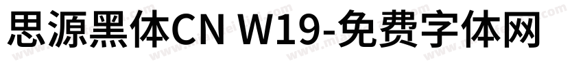 思源黑体CN W19字体转换